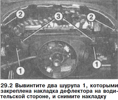 снятие панели приборов мерседес w168