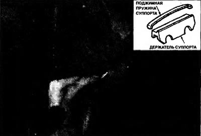 5.21. ...затем выбейте шпонку суппорта молотком и пробойником (будьте осторожны, не потеряйте…