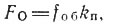 где fоб — площадь участка, занимаемая оборудованием в плане, м²; kп — коэффициент плотности…