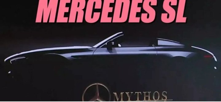 Премиальный родстер Mercedes SL Mythos покажут в следующем месяце