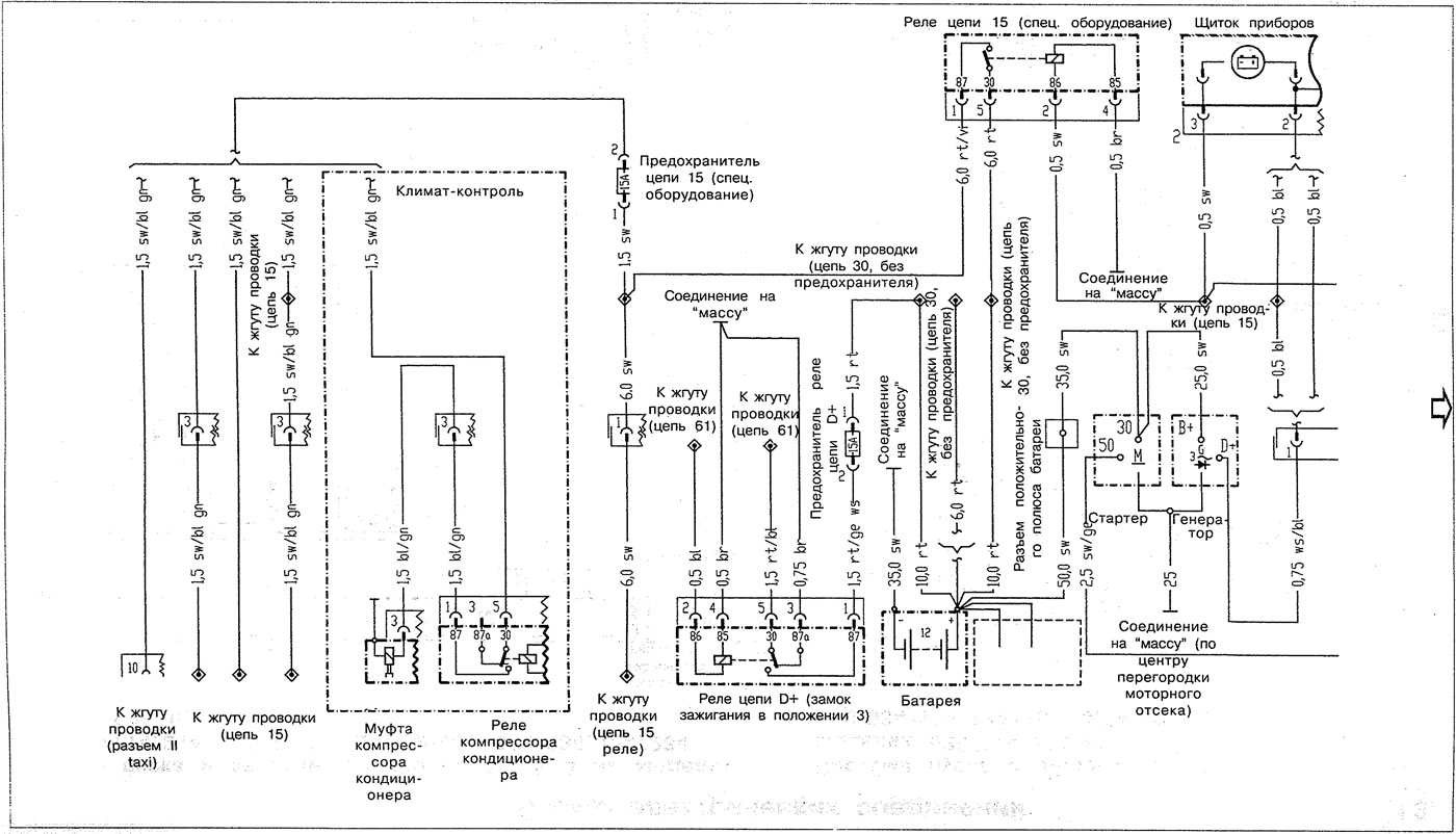 Starting and charging system for engines 111.948 on models 638.014/114/214 and 111.978 on models…