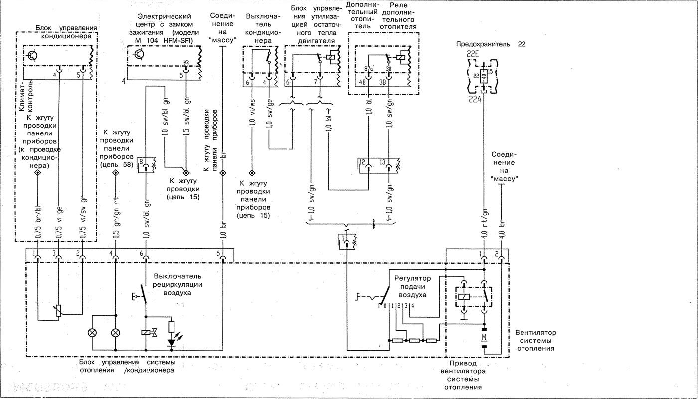 Схема проводки вито 638 Heating system on models 638.014-274 (from 04/23/98) (Mercedes-Benz Vito 1 1996-
