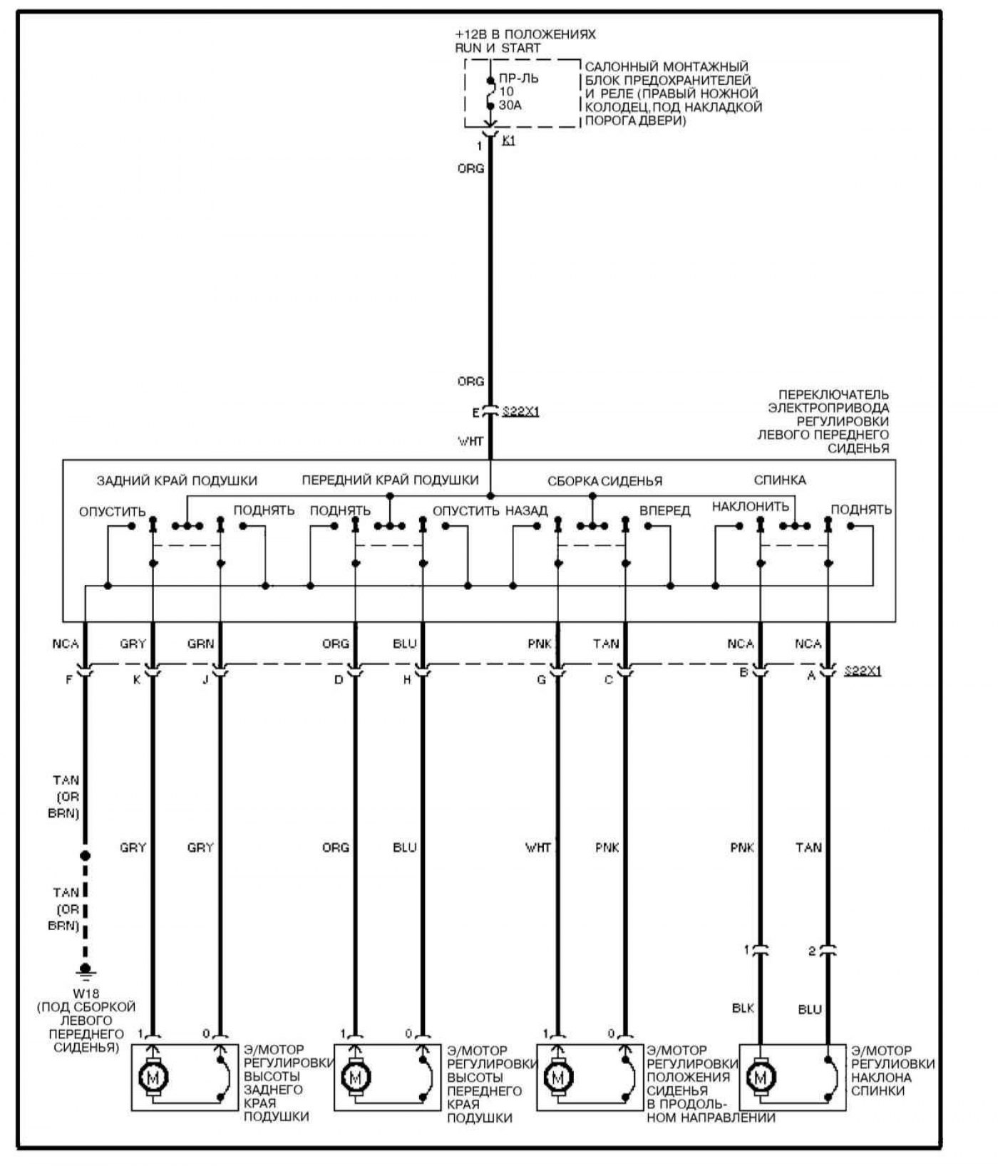 Power driver's seat (ML 430) (Mercedes-Benz W163 (GLE-Class) 1997-2005 ...