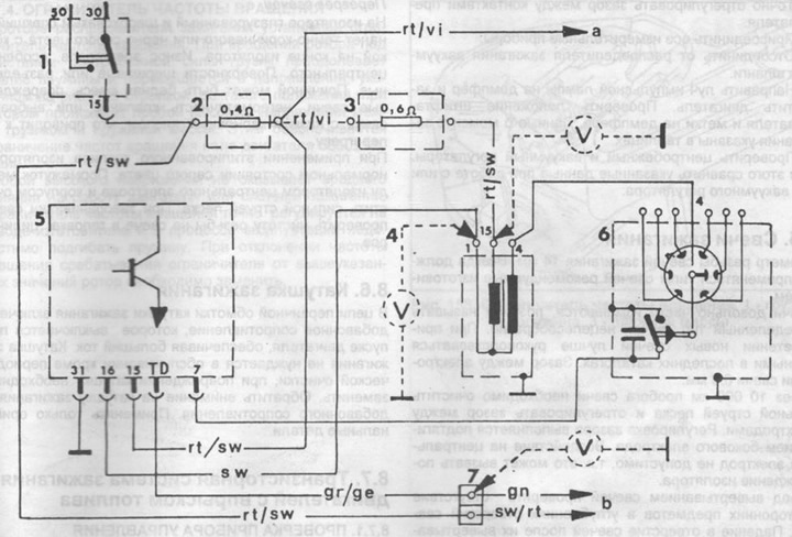 Fig. 156. Diagram of a transistor ignition system with unified control devices.